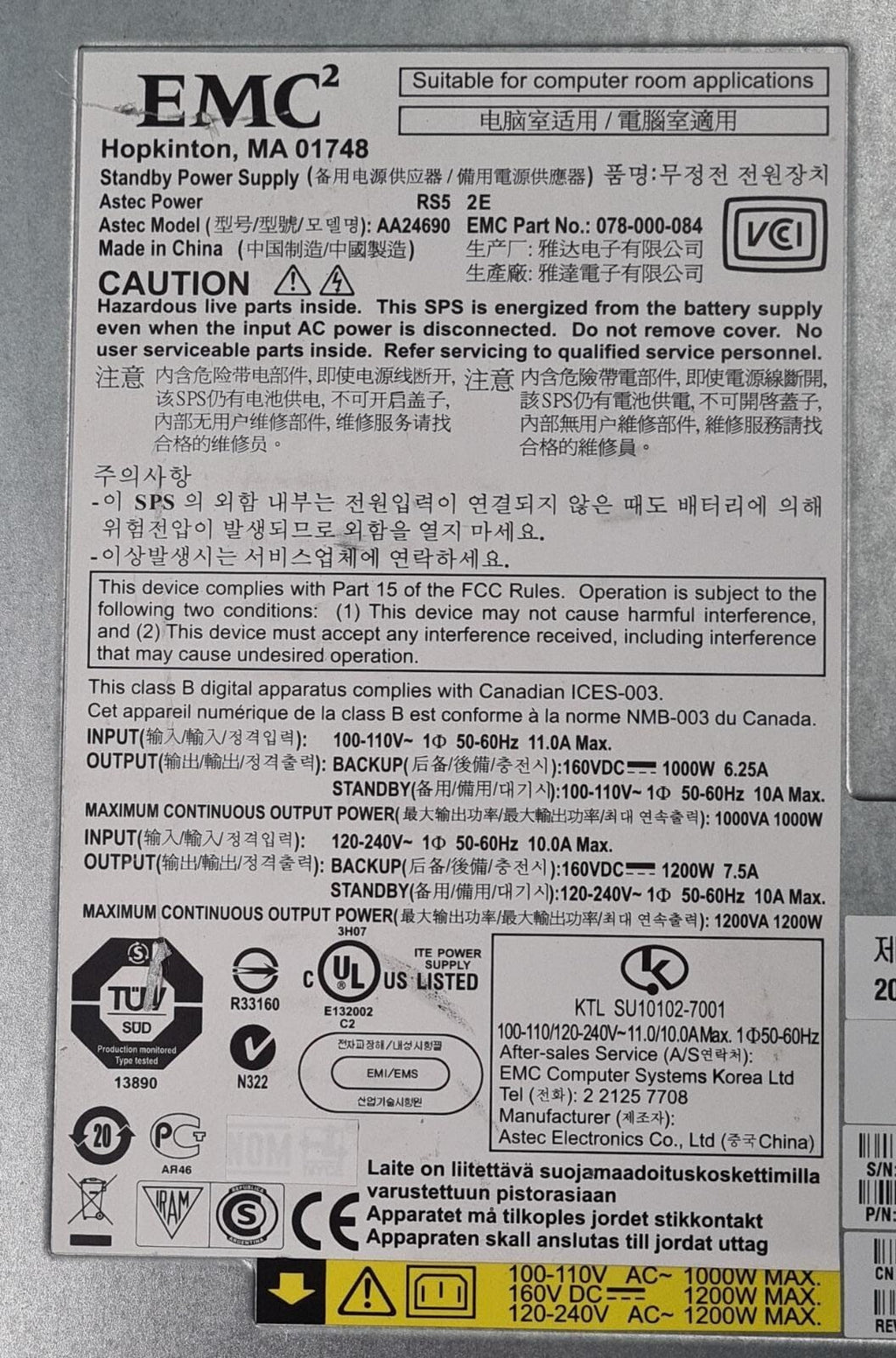 EMC MA01748 078-000-084 ASTEC AA24690 100-809-016 Standby Power Supply