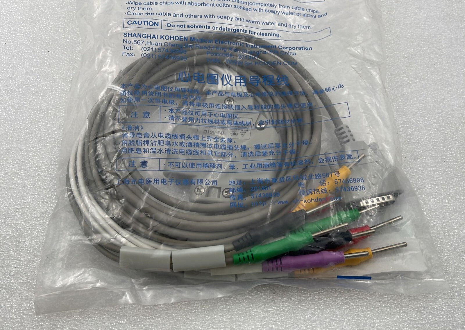 NEW - ECG 10 Lead Cable Nihon Kohden ECG BJ-961D Patient Cable
