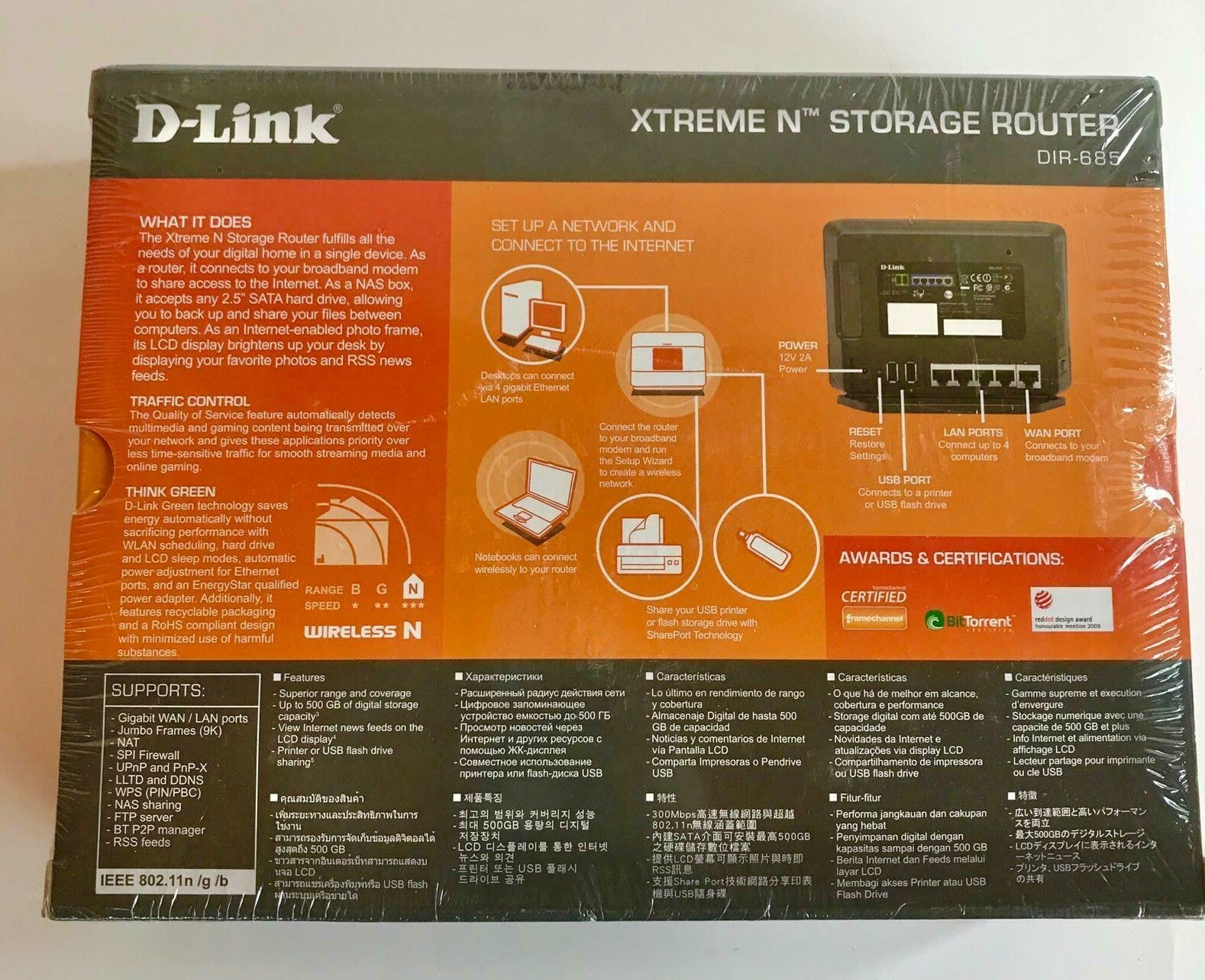 D-Link Xtreme N 300 Mbps 4-Port Gigabit Wireless N Router (DIR-685)