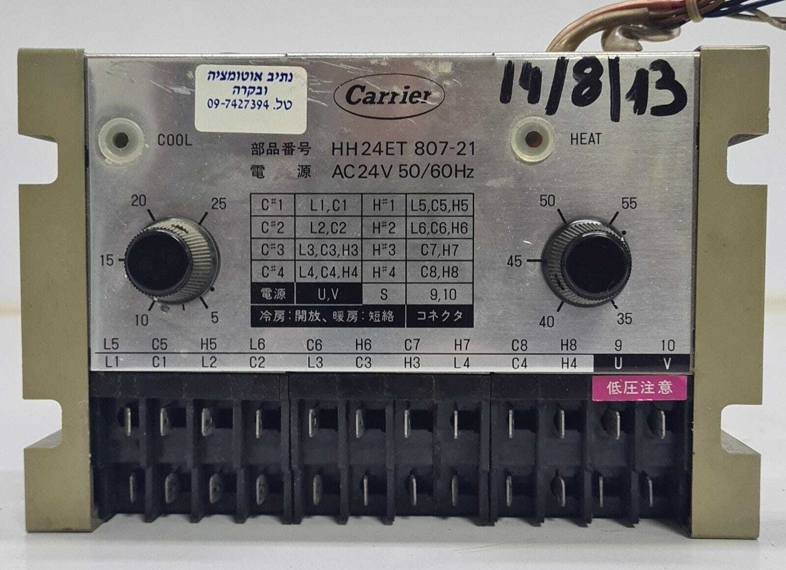 Carrier HH 24ET 807- 21 Electronic Thermostat