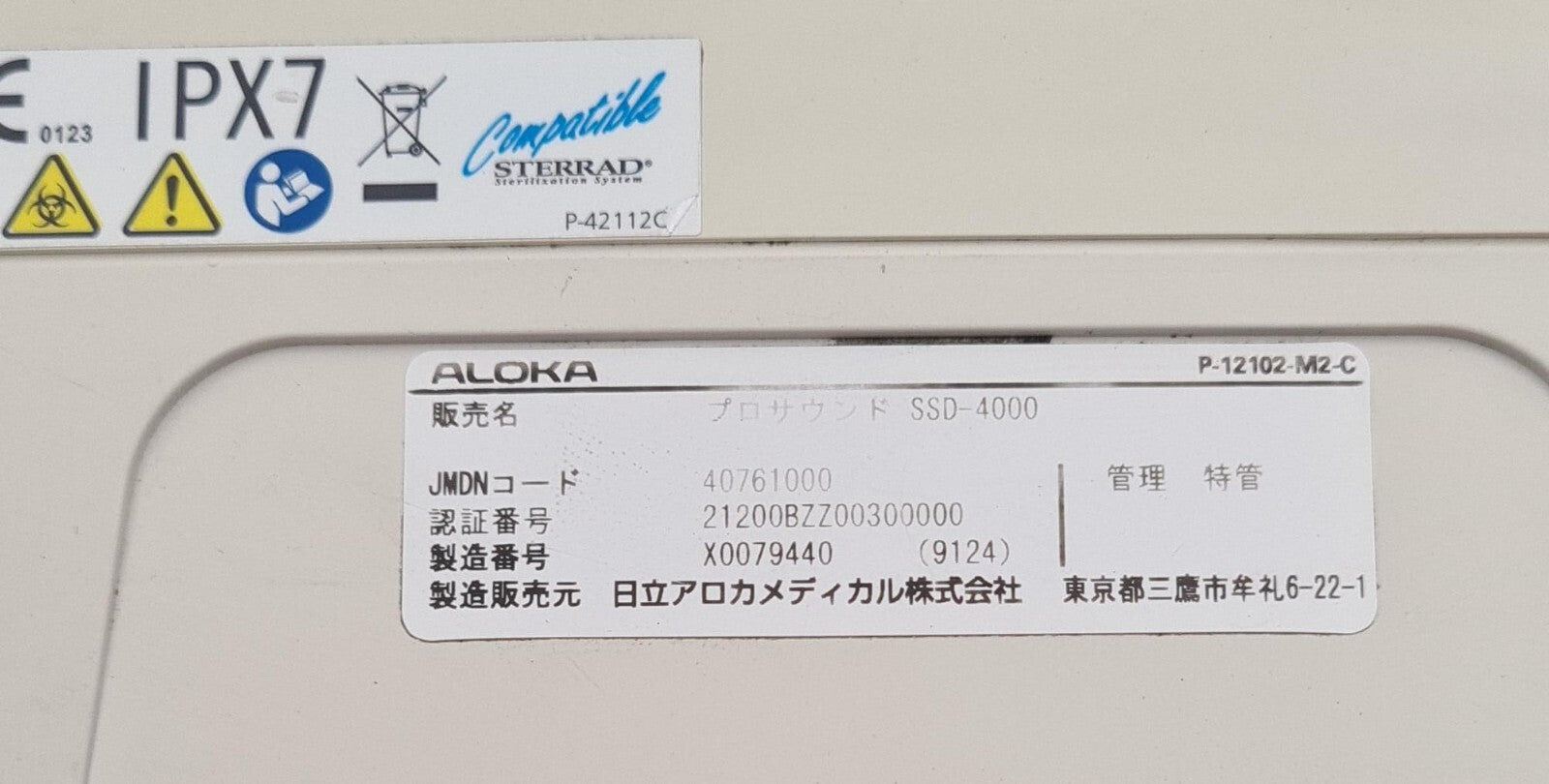 Aloka UST-9124 Multi Frequency Convex Array Ultrasound Transducer Probe SSD-4000