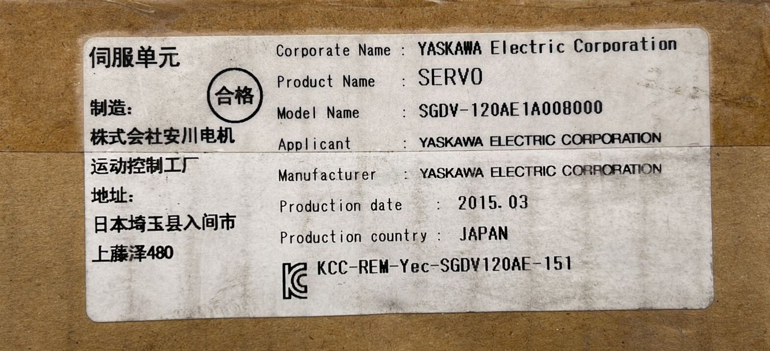 **NEW**  YASKAWA SERVOPACK SGDV-120AE1A008000 200V Servo Drive