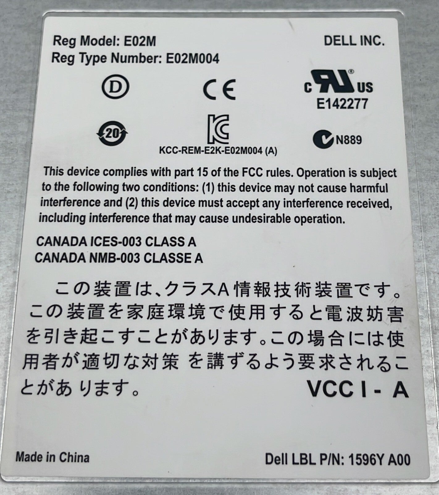 Dell E02M PowerVault E02M004 iSCSI Controller 0CG87V