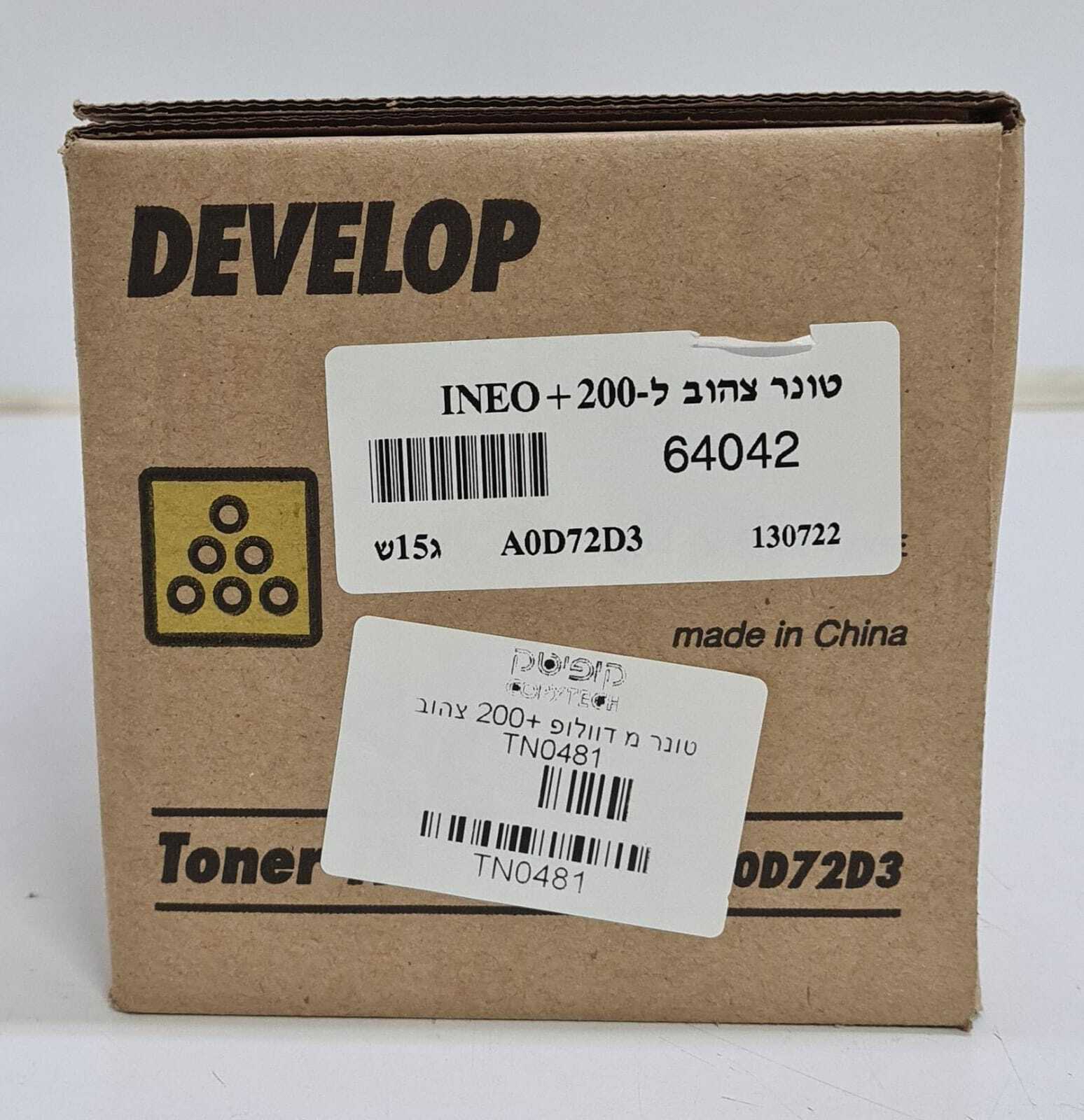 DEVELOP Toner TN214Y A0D72D3 YELLOW