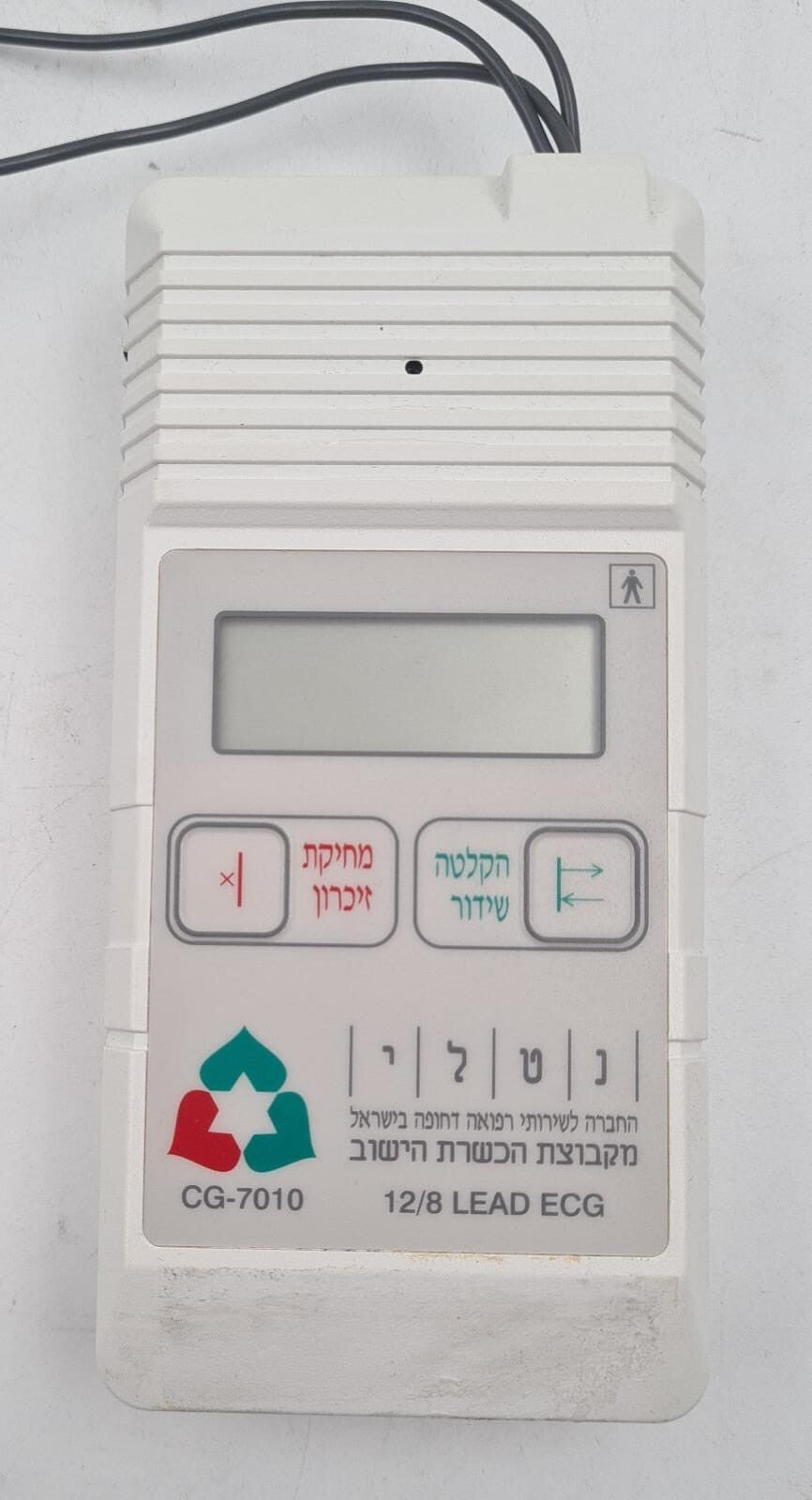 Card Guard 12/8 LEAD ECG CG-7010