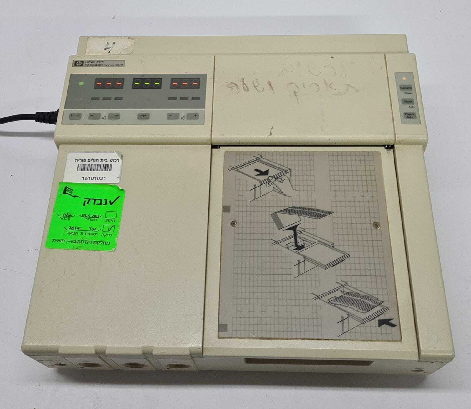 Hewlett Packard HP M1353A Series 50IP Monitoring System hospital - FOR PARTS