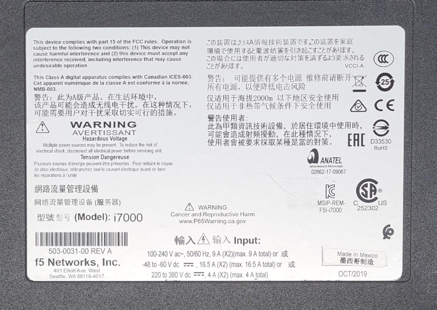 F5 BIG-IP i7000 Series i7600 i7800 Local Traffic Manager 503-0031-00 LTM SERVER