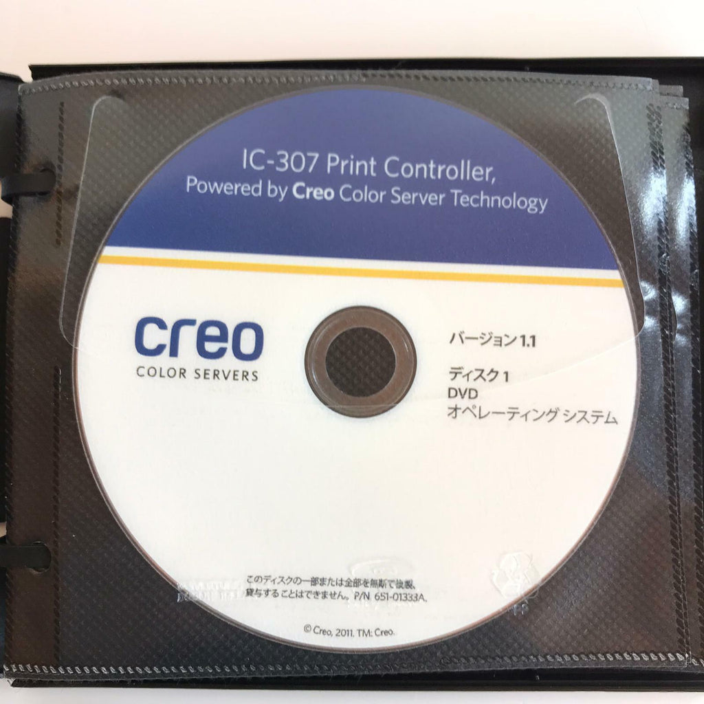 Creo IC-307 Print Controller Color Server 60 70 80 PPM Software Japanese