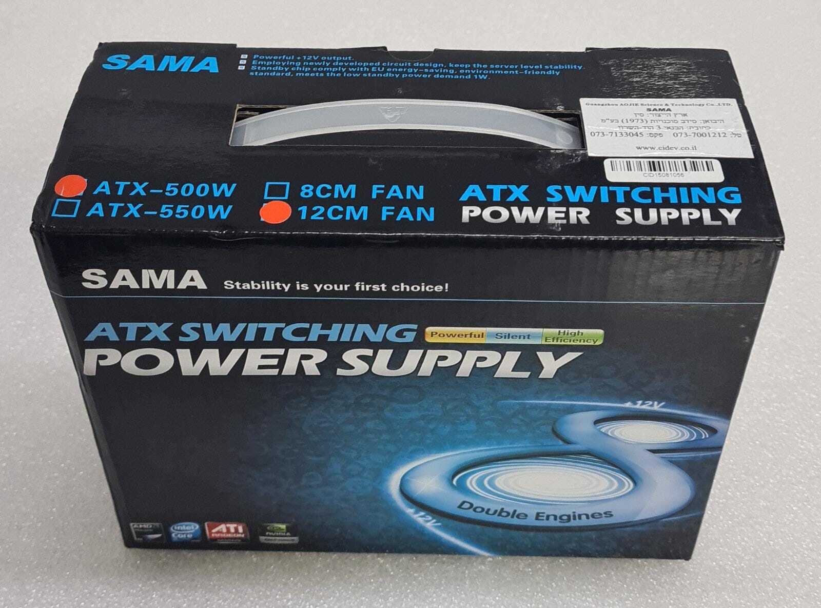 NEW - ATX SWITCHING POWER SUPPLY SAMA ATX-500W 12CM FAN