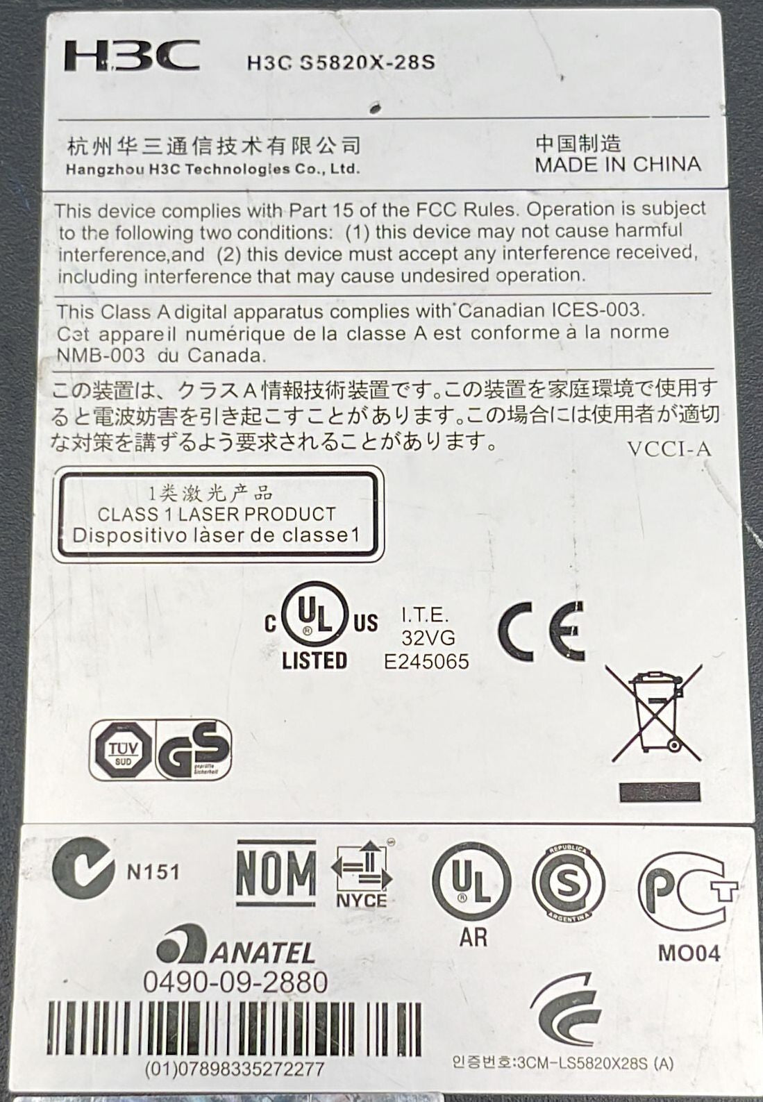 HBC H3C S5820X-28S Series Network Switch