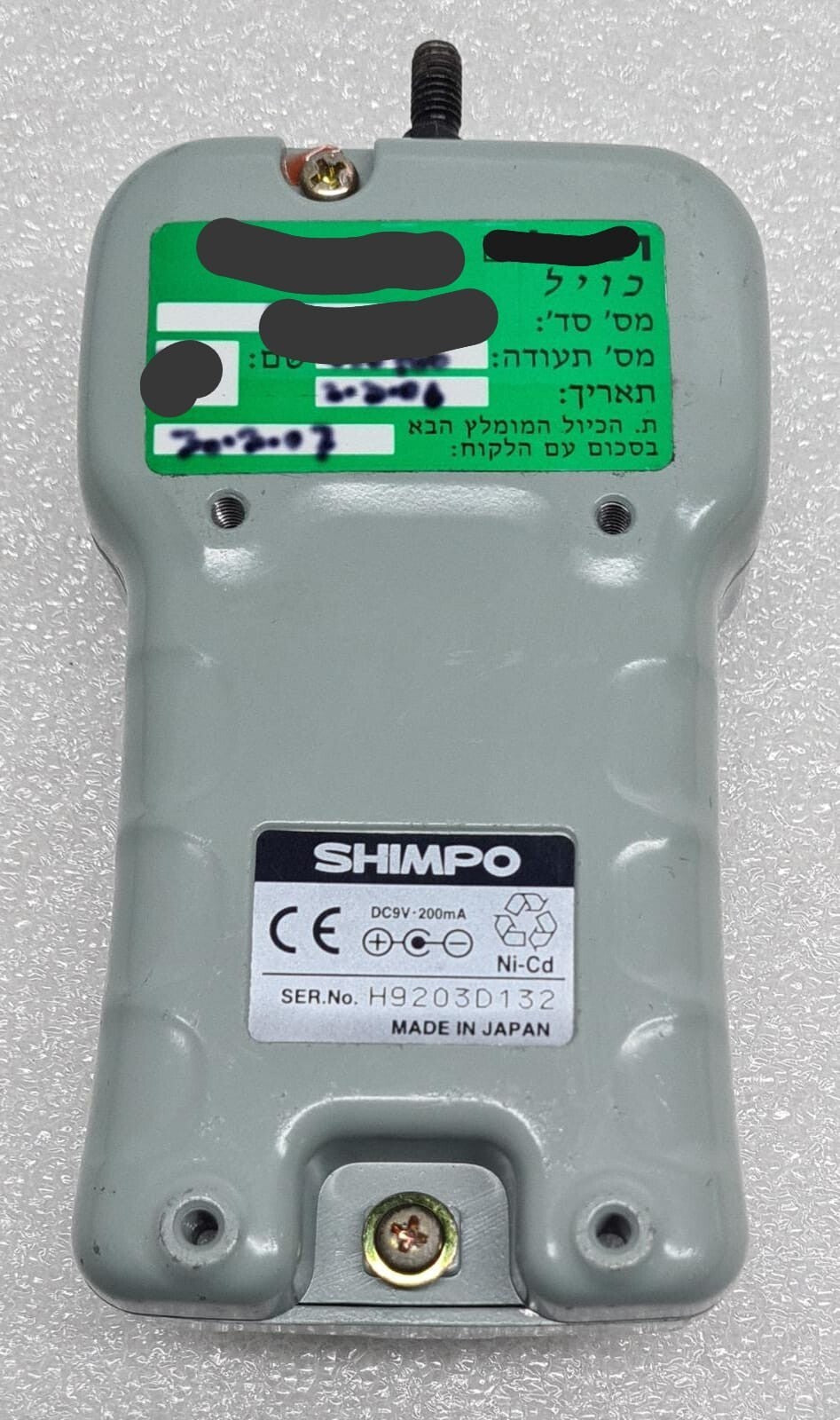 SHIMPO FGN-20B DIGITAL FORCE GAUGE