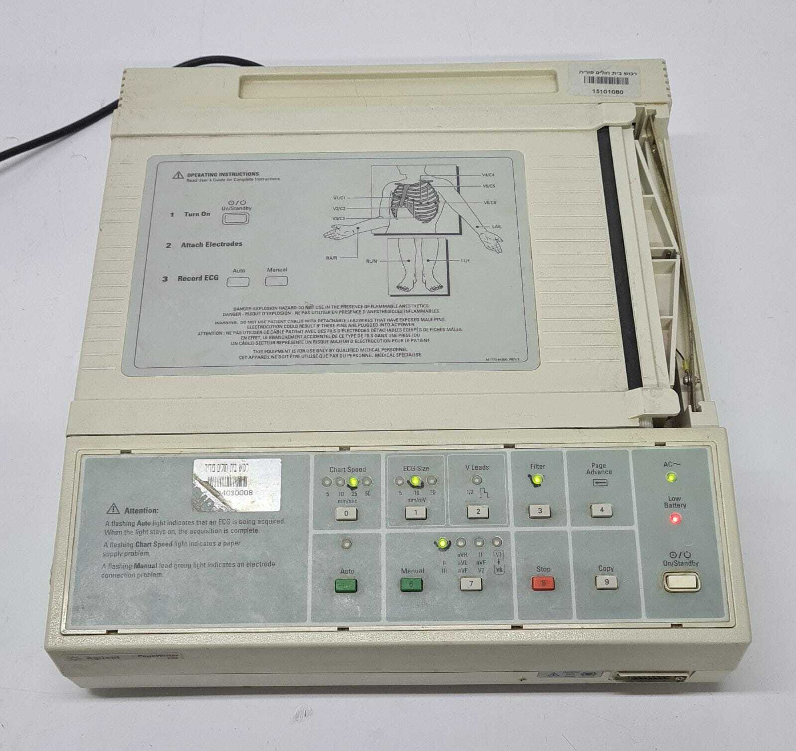 Philips HP Agilent Pagewriter 100 model M1770A ECG EKG Patient Monitor Printer