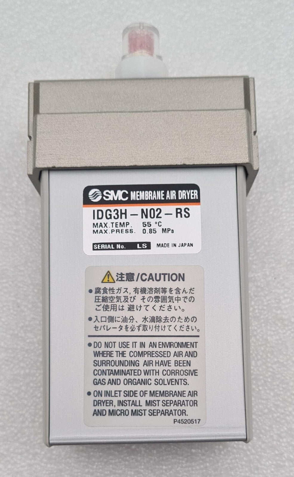 NEW - SMC IDG3H-N02-RS Membrane Air Dryer