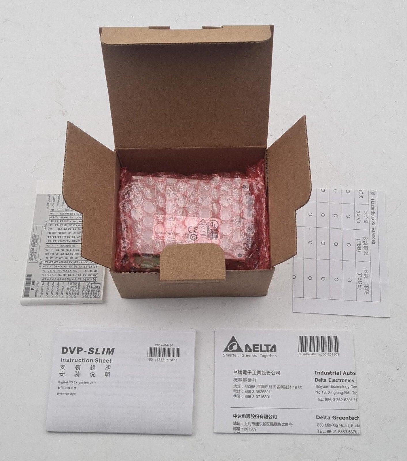 [LOT 5] NEW IN BOX - DELTA DVP08SN11R DIGITAL IO MODULE PLC DC24V 8DO