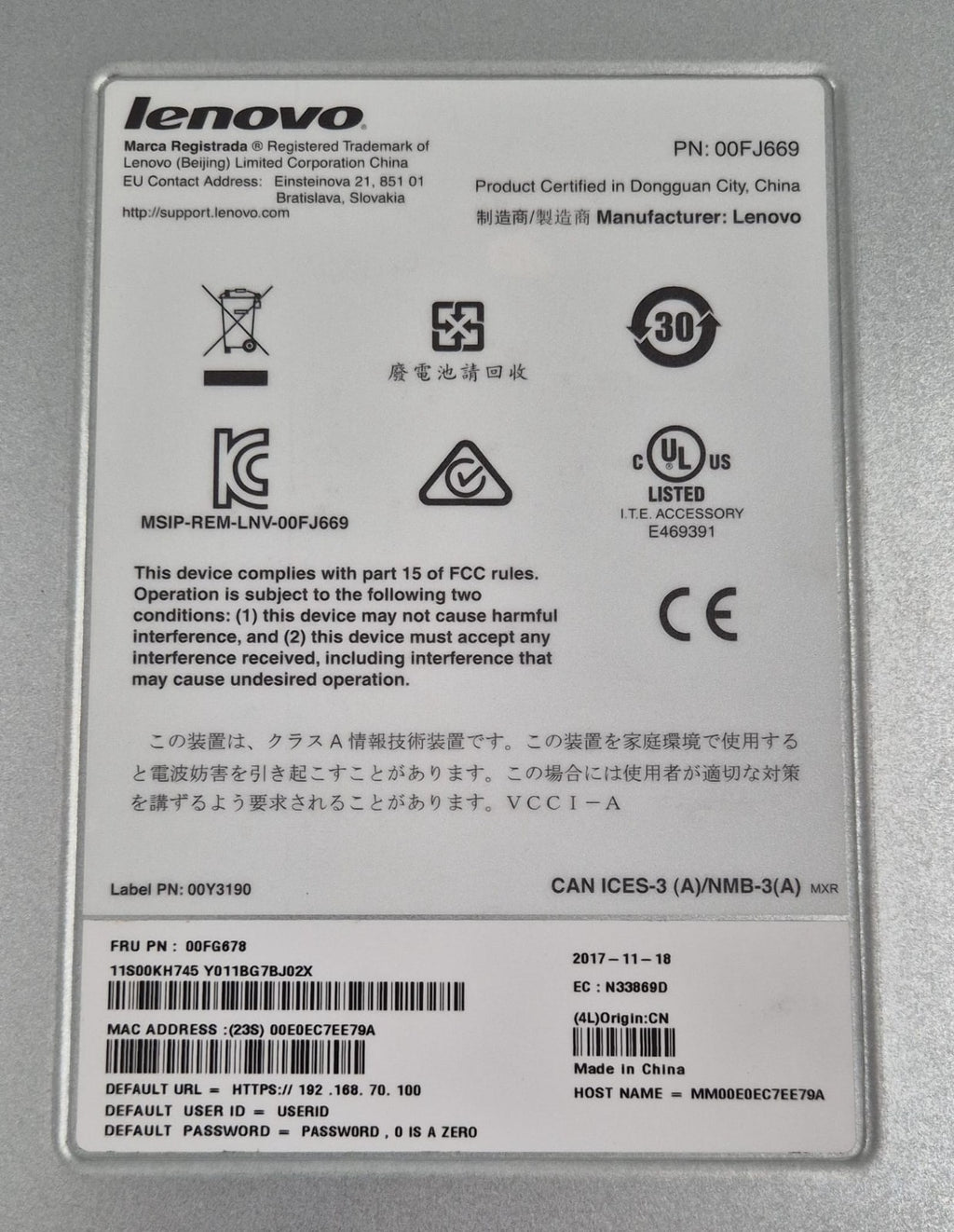 Lenovo 00FG678 FLEX SYSTEM Enterprise Chassis Management Module 00KH745 00FJ669