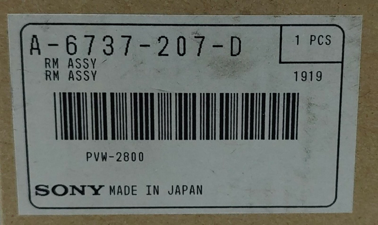 Sony A-6737-207-D Reel Motor Assembly PVW-2800 MNR6000A PCB 1-640-166-12