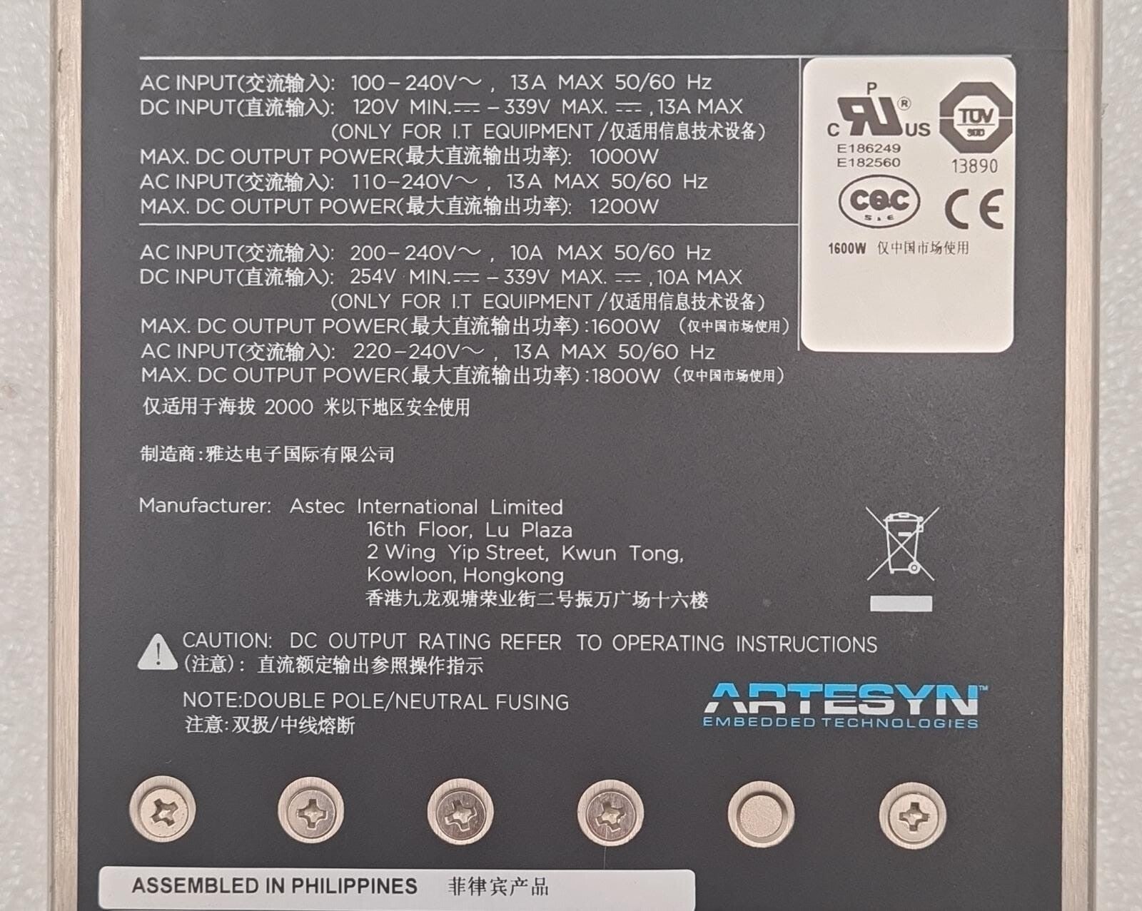 ARTESYN microMP uMP16T-SKW-S2Q-S2Q-40 P/N: 73-956-0061G2 Power Supply