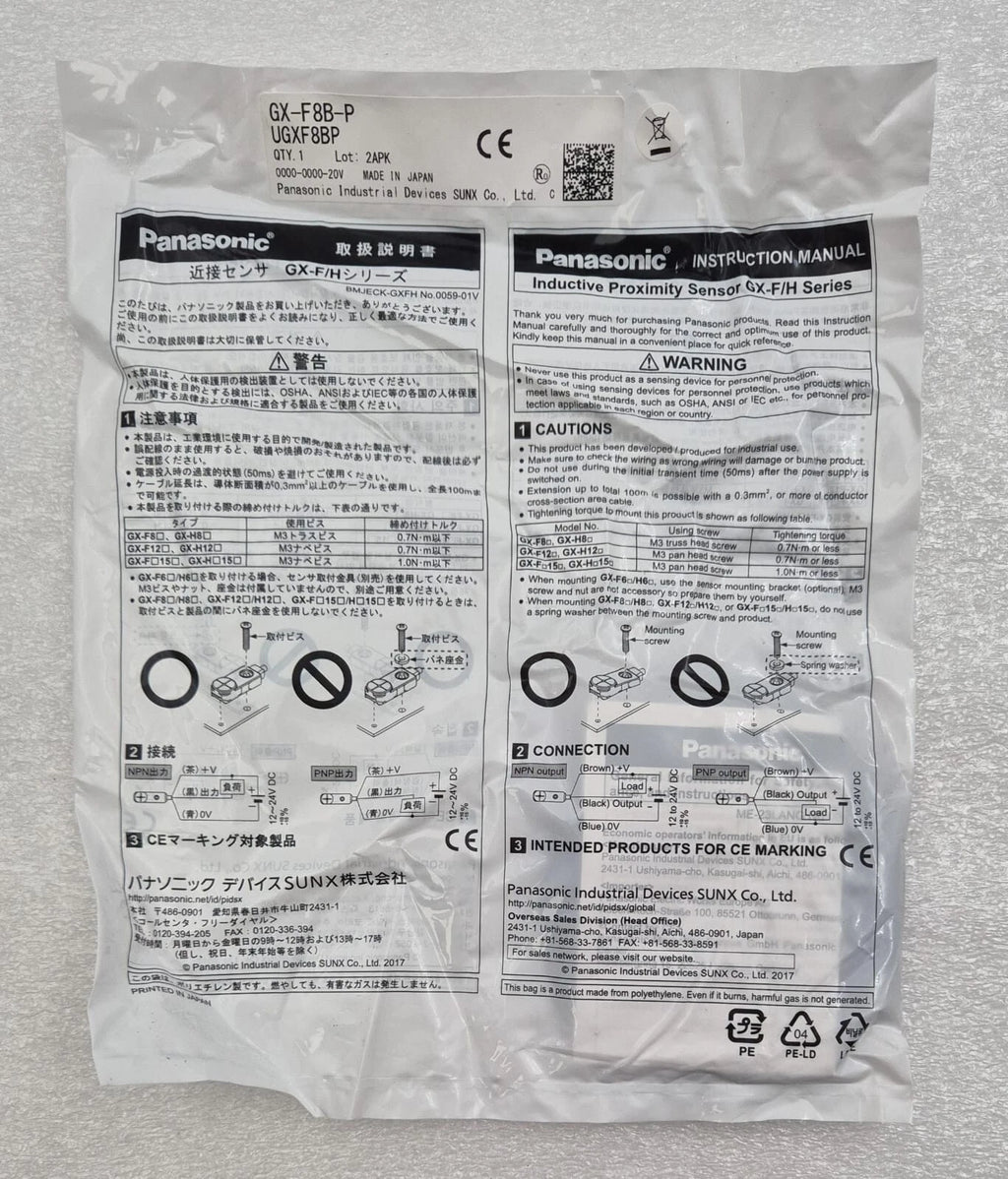 [LOT 7] NEW- Panasonic GX-F8B-P UGXF8BP Inductive Proximity Sensor GX-F/H Series