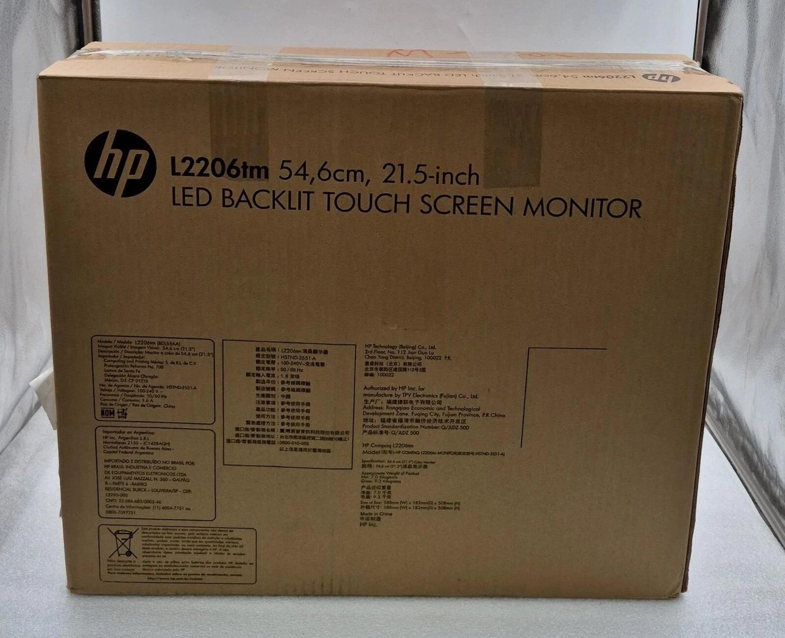 **NEW** HP COMPAQ L2206tm MONITOR 21.5" LED BACKLIT TOUCH SCREEN LCD W/ Stand