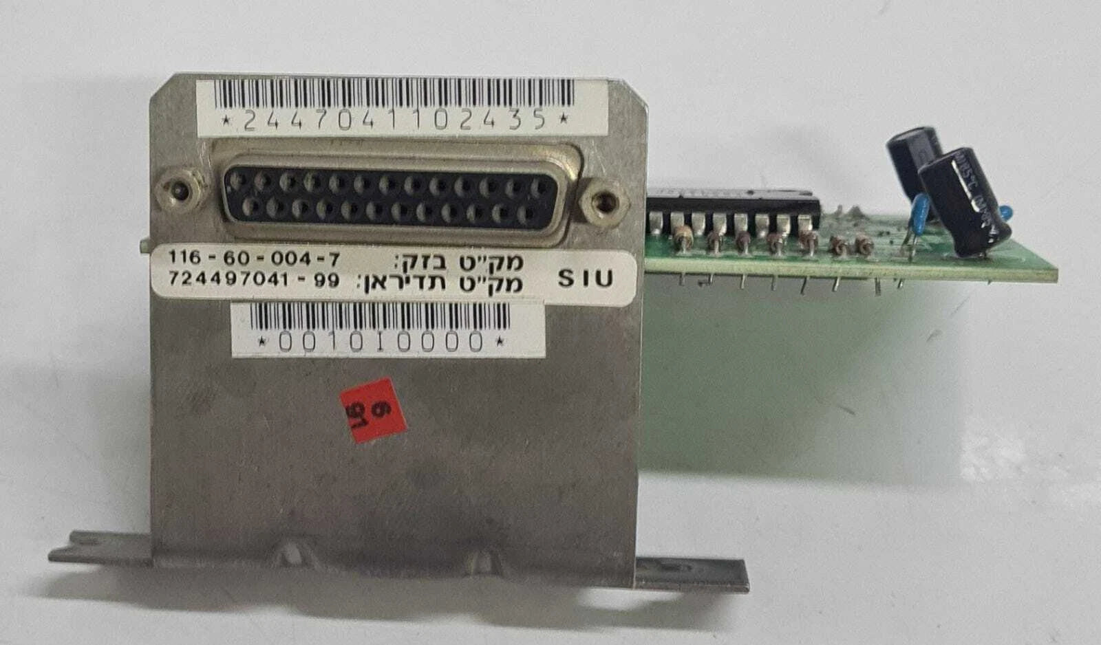 Telephone System Motherboard S30238-K8718-S-1-X501