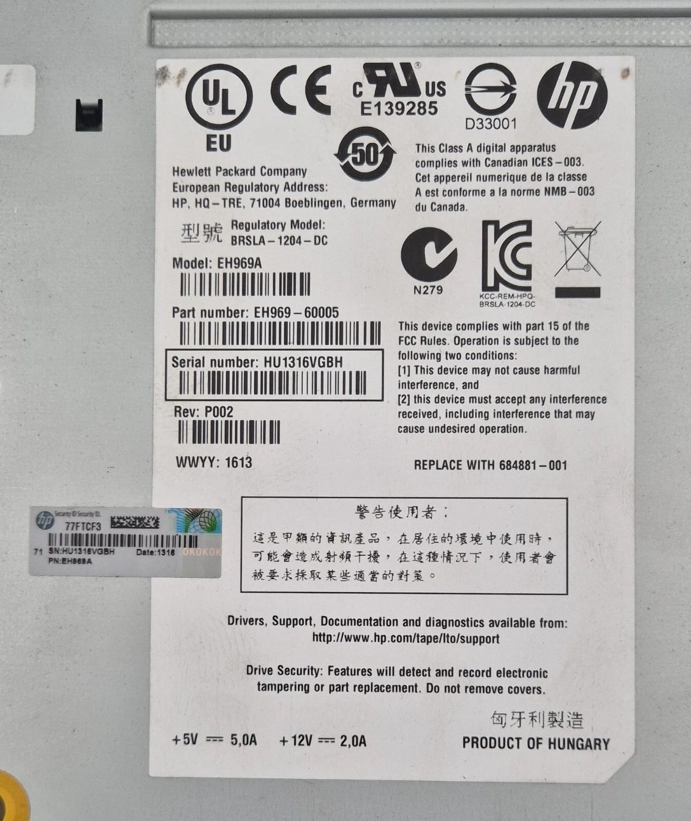HP LTO-6 Ultrium 6250 Internal SAS Tape Drive EH969A EH969-60005