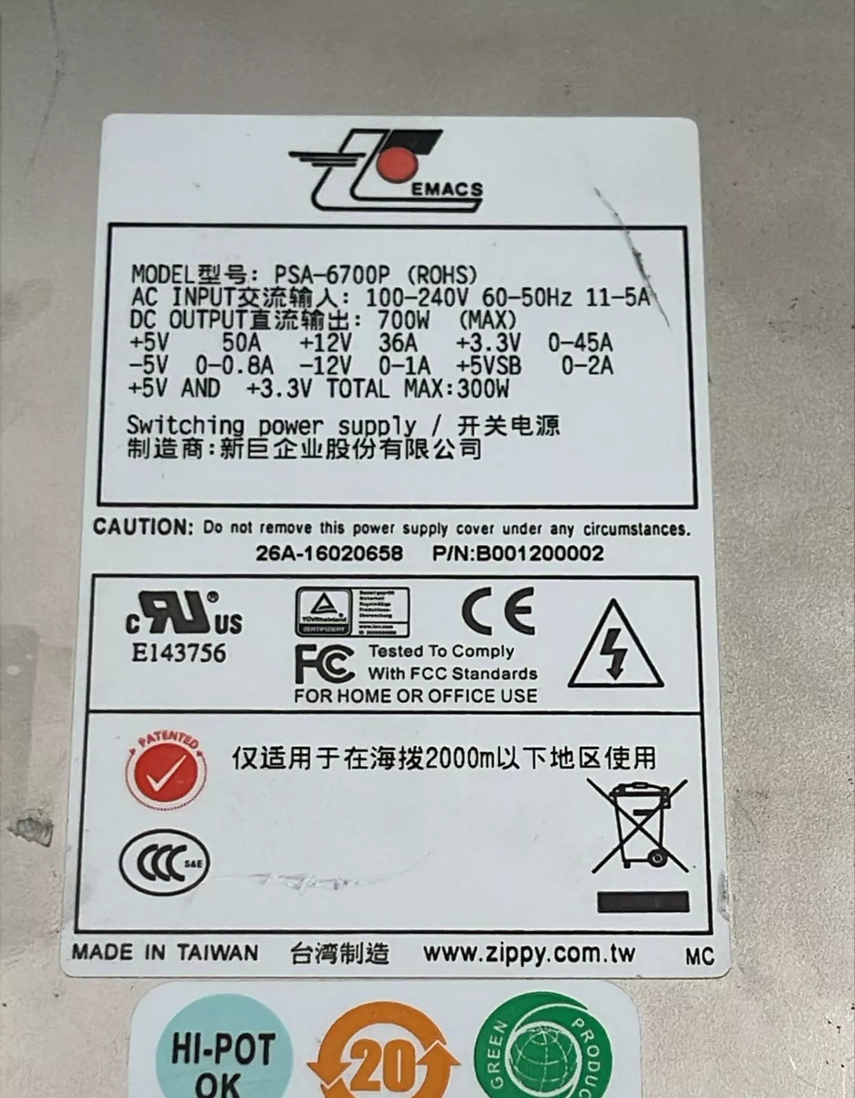 Zippy Emacs PSA-6700P Power Supply Module 700W B001200002