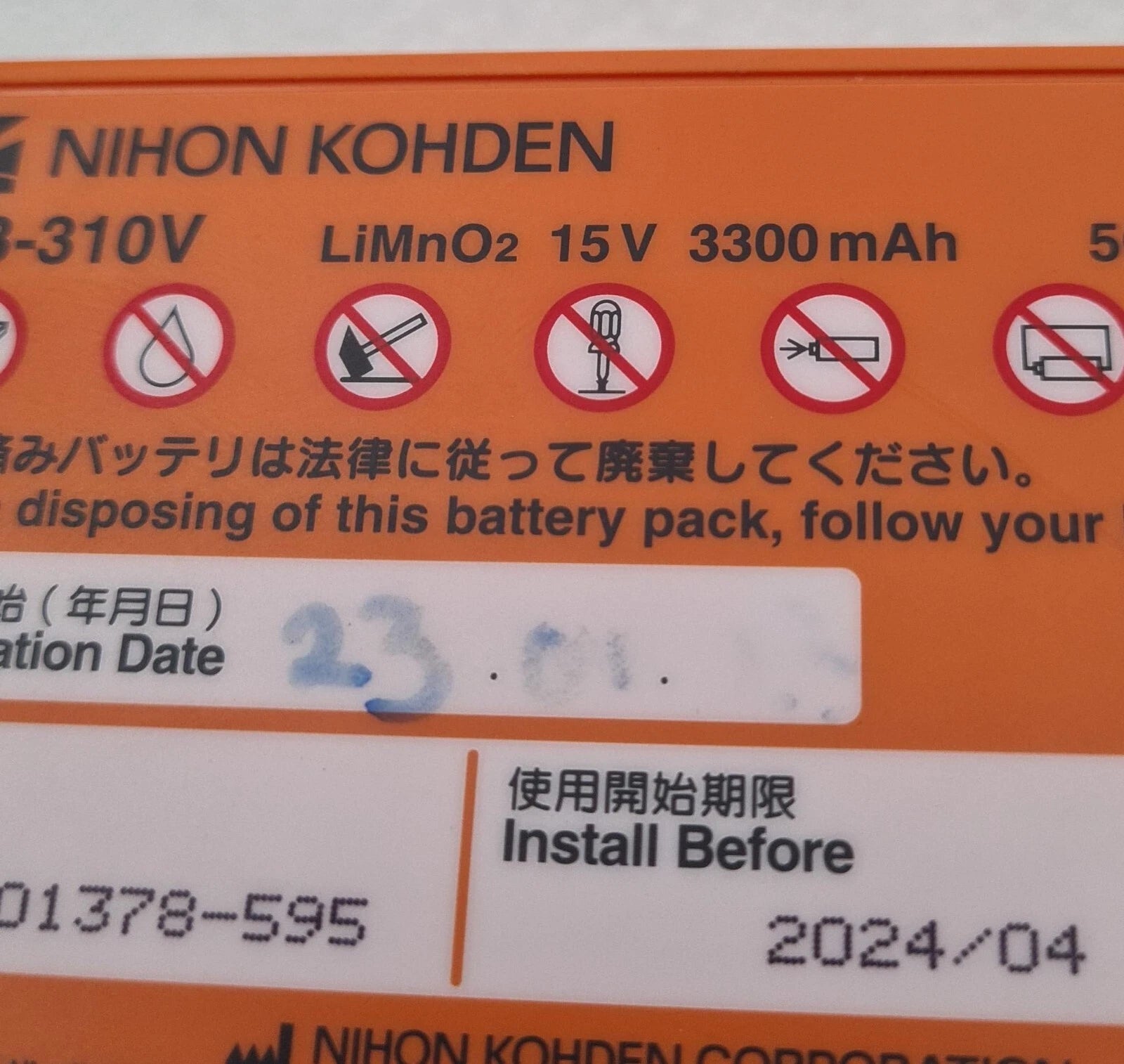 NIHON KOHDEN SB-310V 5CR14505 Defibrillator Battery 3300mAh for AED2100/2150/51