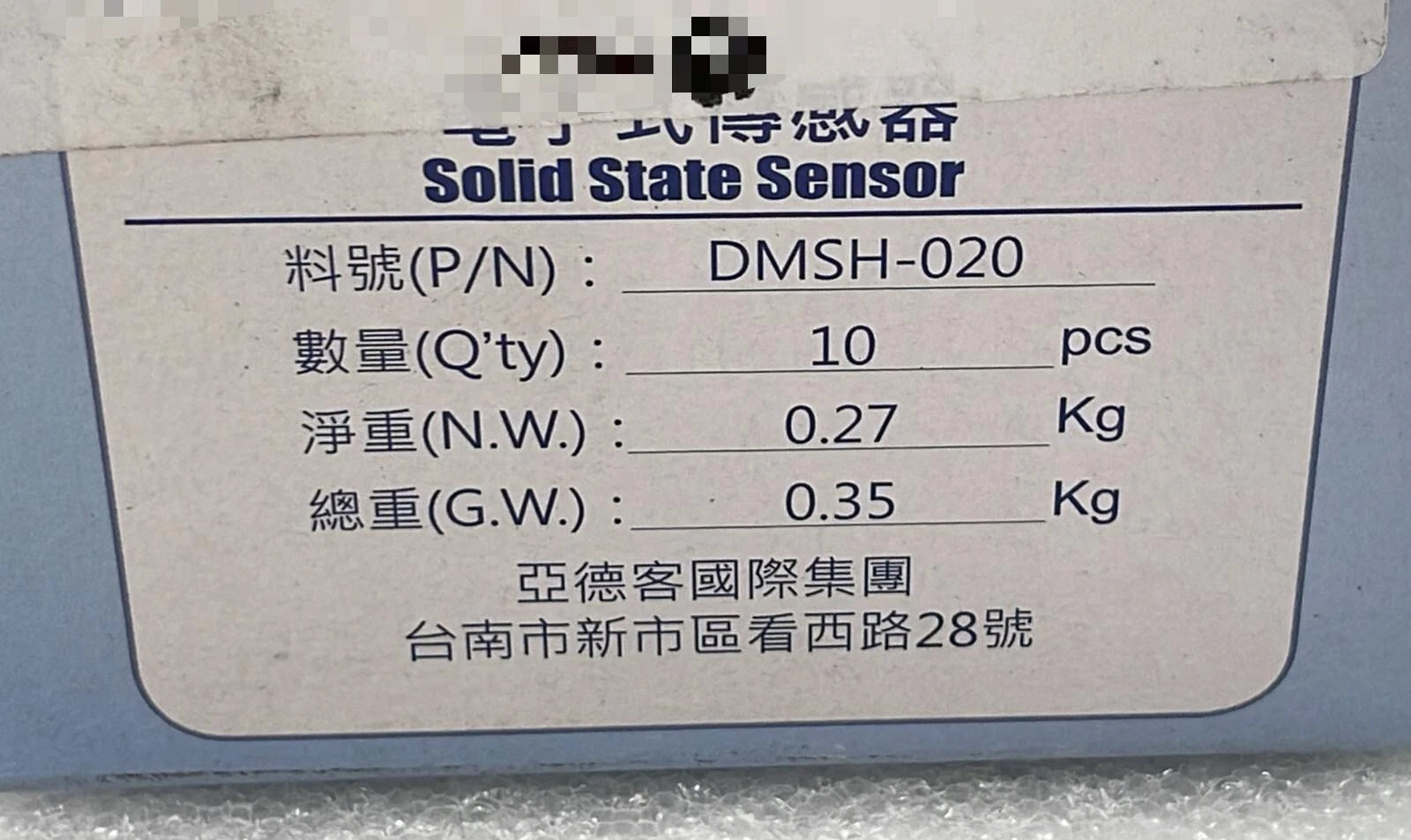 NEW - AirTAC DMSH-020 Solid State Sensor 2-Wire IP64  [1 pack - 10pcs]