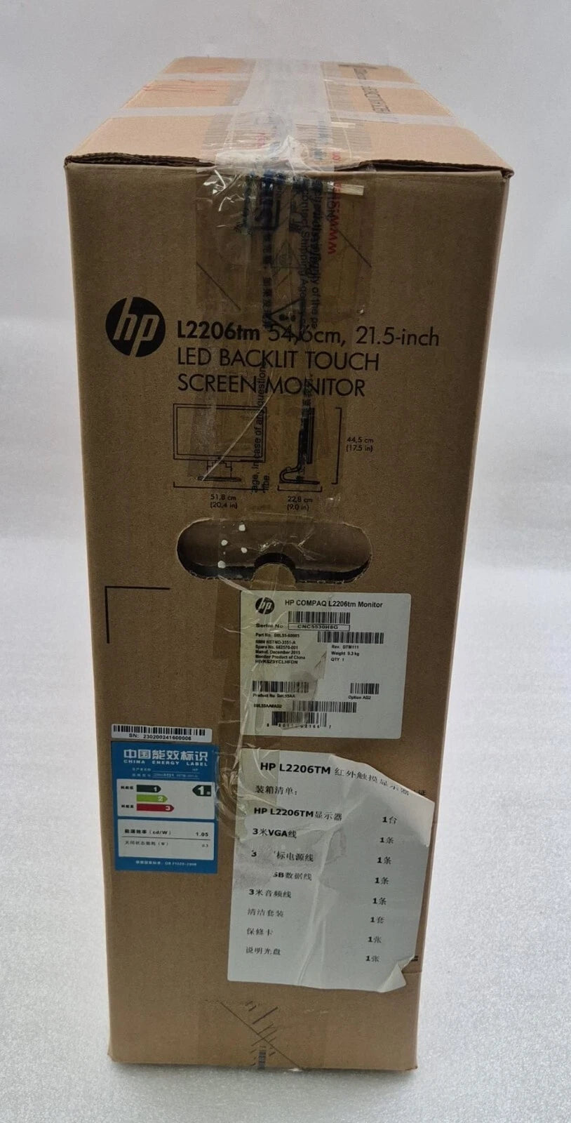 **NEW** HP COMPAQ L2206tm MONITOR 21.5" LED BACKLIT TOUCH SCREEN LCD W/ Stand