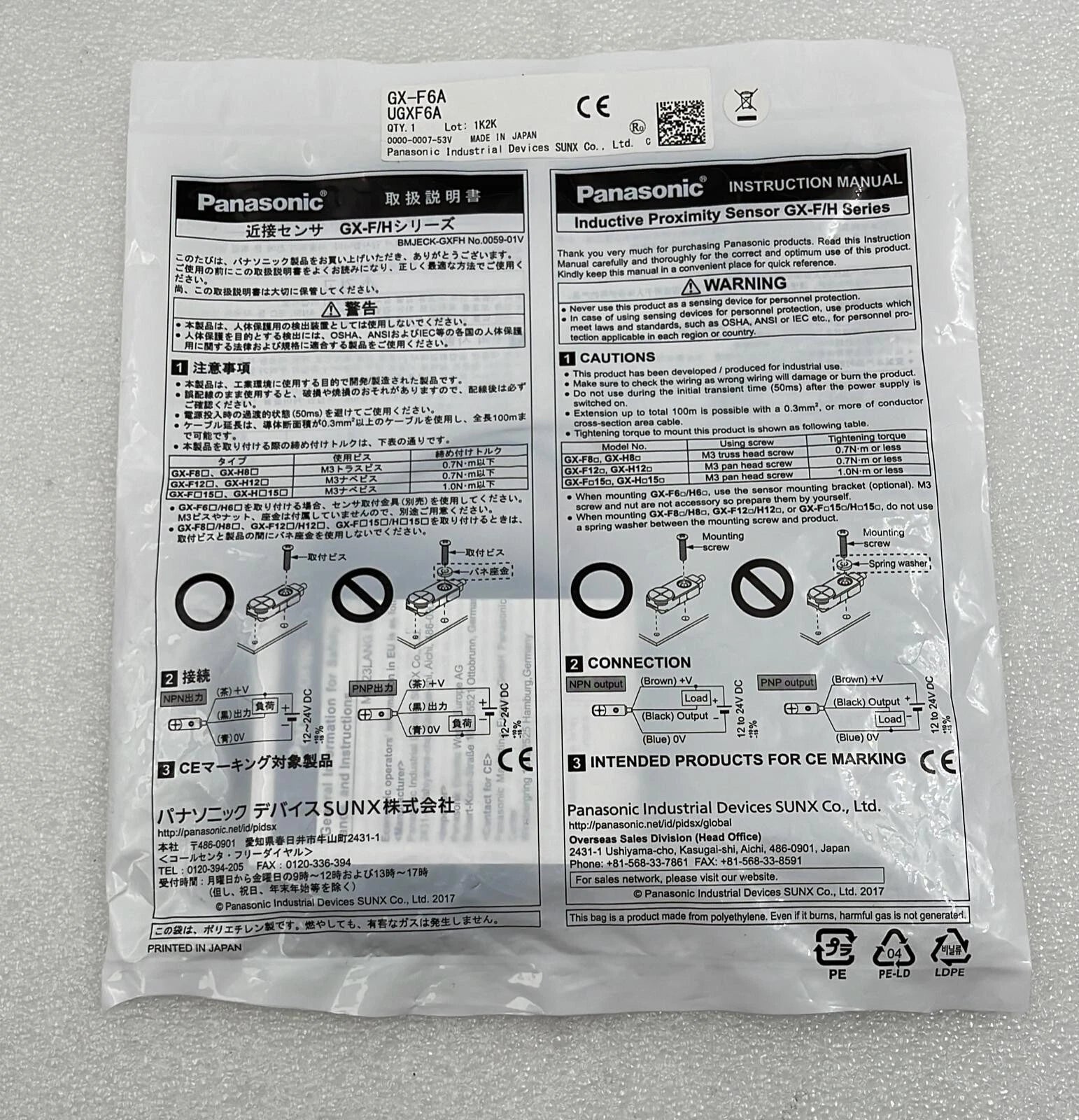 [LOT OF 10] NEW - Panasonic GX-F6A Inductive Proximity Sensor GX-F/H Series