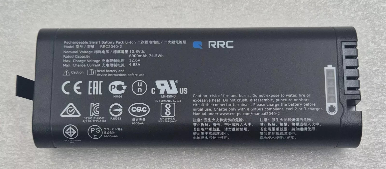 RRC RRC2040-2 100559 Rechargeable Smart Battery Pack Li-ion 10.8V 6900mAh 74.5Wh