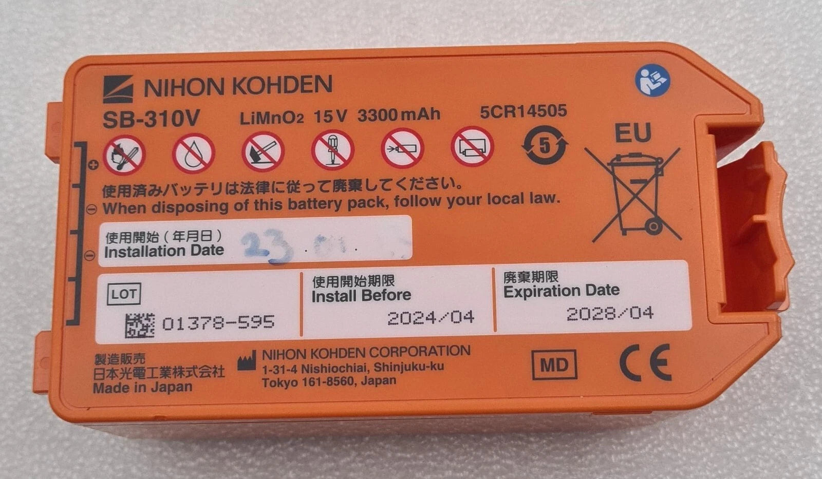 Nihon Kohden SB-310V defibrillator battery pack 3300mAh