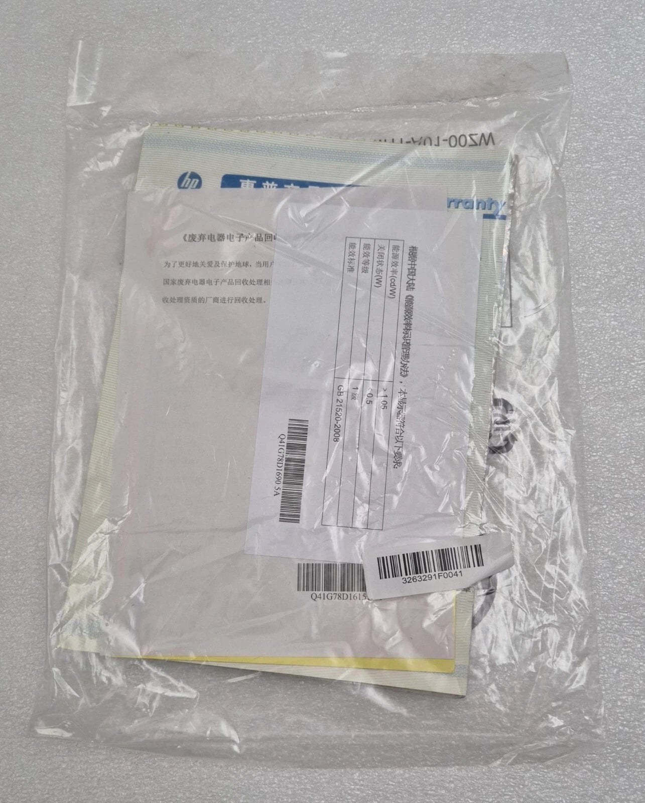 **NEW** HP COMPAQ L2206tm MONITOR 21.5" LED BACKLIT TOUCH SCREEN LCD W/ Stand