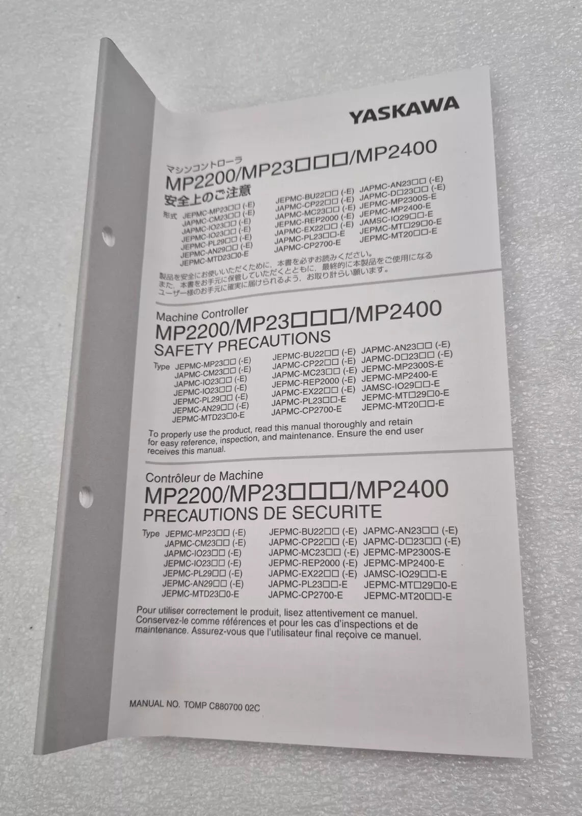 NEW - YASKAWA ELECTRIC JAPMC-AN2300-E MP SERIES MACHINE CONTROLLER Board FMC-42