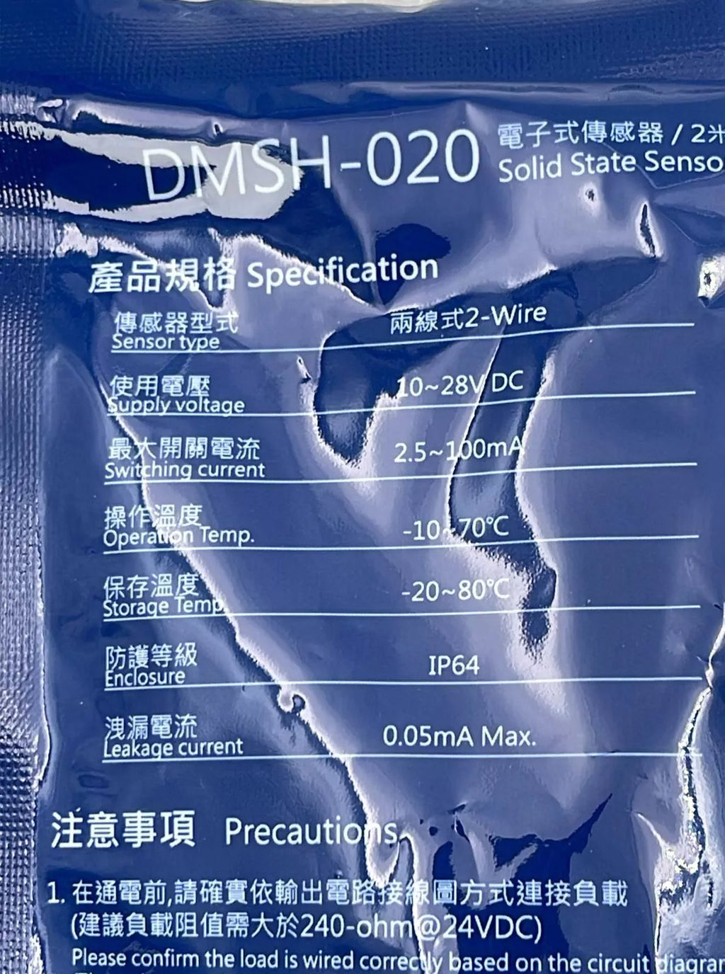 NEW - AirTAC DMSH-020 Solid State Sensor 2-Wire IP64  [1 pack - 10pcs]