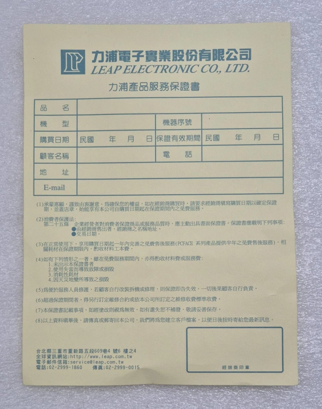 NEW - LEAP ELECTRONIC LEAPER PRODUCTS LEAPER-3C FLASH WRITER PROGRAMMER