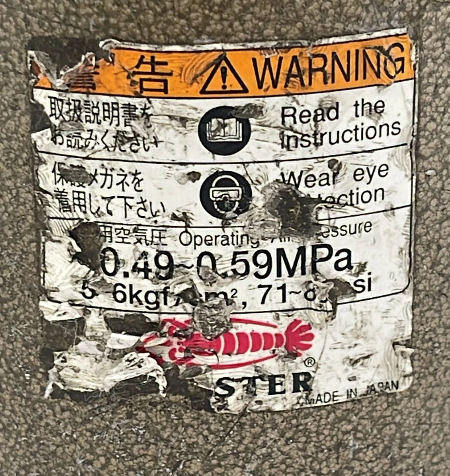 LOBSTER AR-021-EX Hydro Pneumatic Rivet Vacuum System 0.49~0.59 MPa