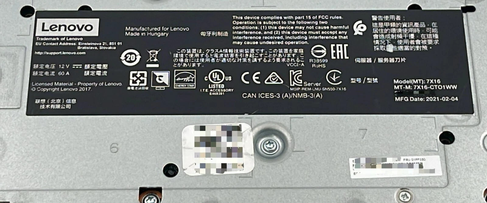 Lenovo SN550 ThinkSystem 7X16-CTO1WW Server Node 01FP030