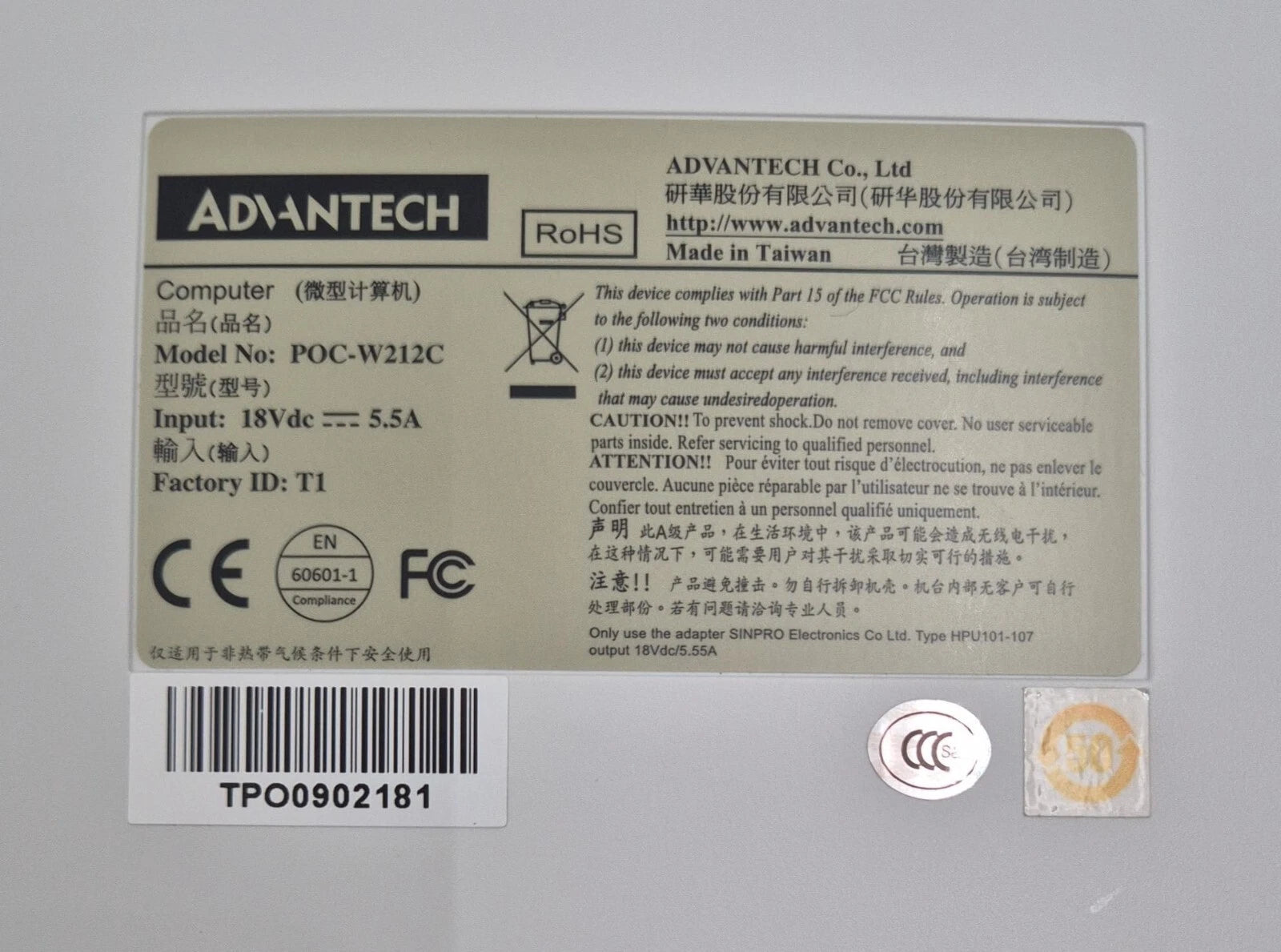 ADVANTECH POC-W212C Touch Monitor 21.5" PC EDAN FTS-6 Central Monitoring System