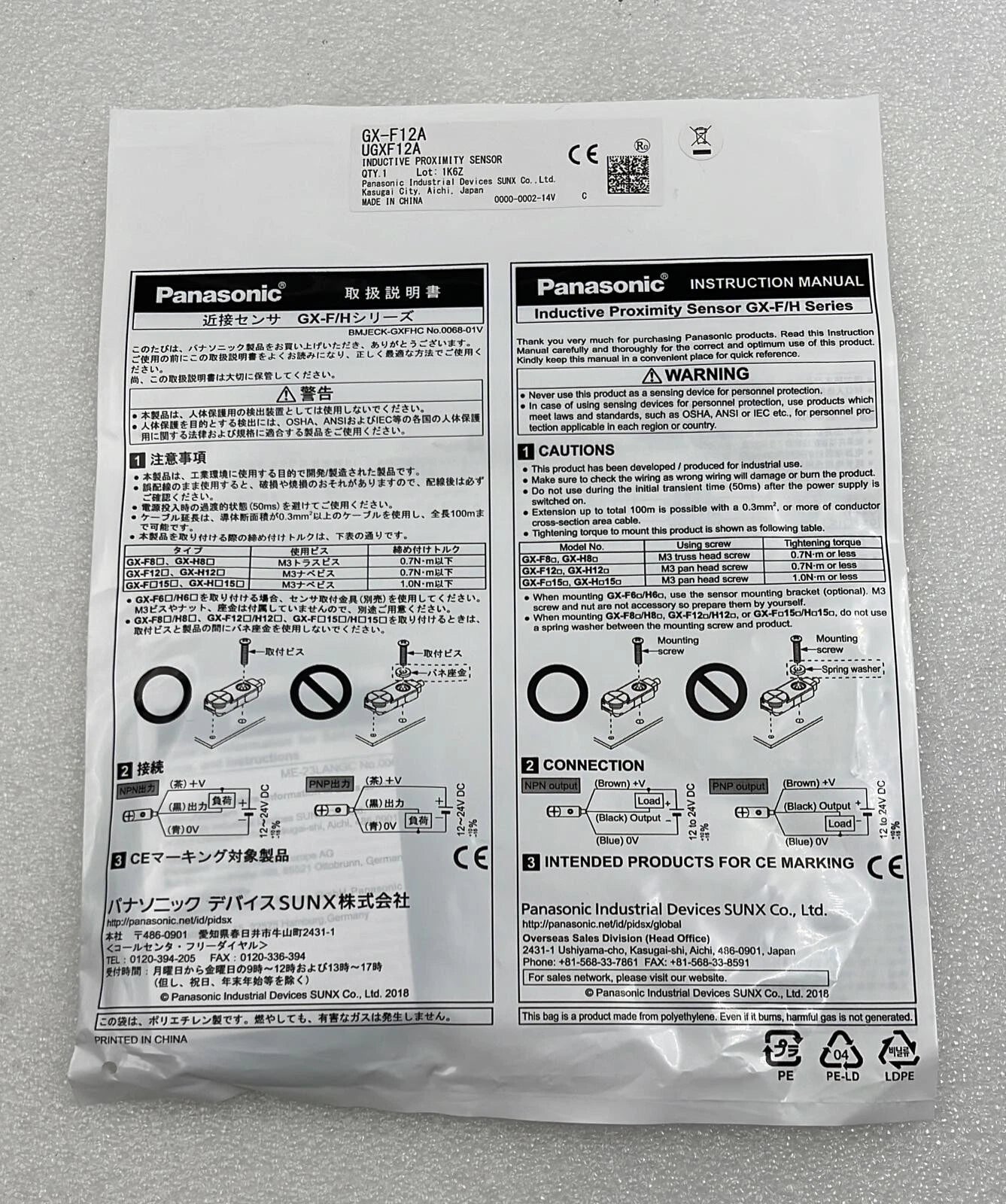 [LOT 10 PCS] NEW - Panasonic GX-F12A Inductive Proximity Sensor GX-F/H Series