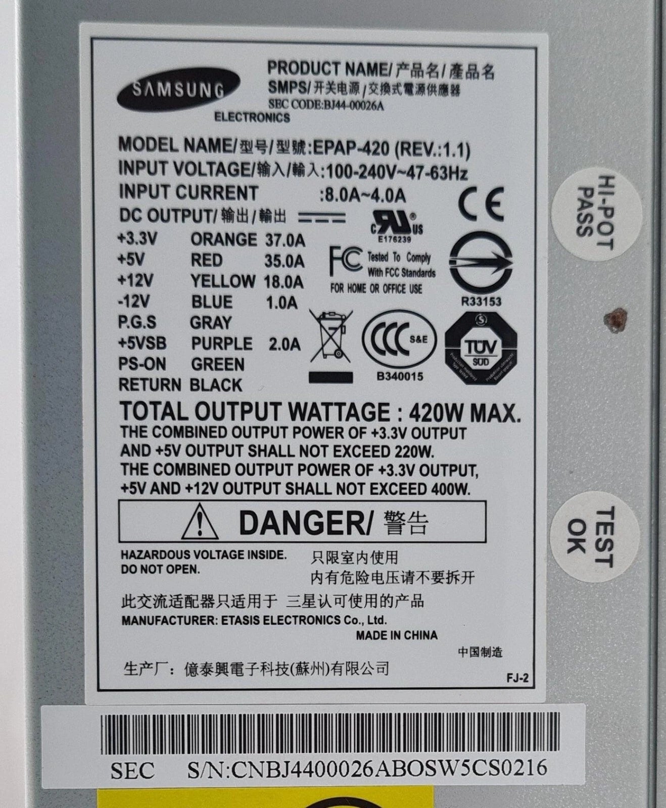 NEW - SUN MICROSYSTEMS BLADE EPAP-420 SAMSUNG 300-1666-02 420Watt Power Supply