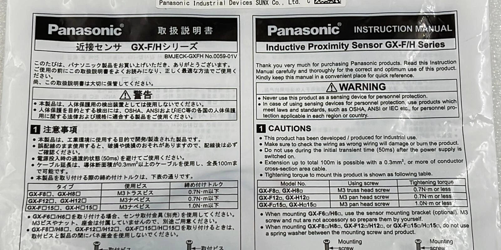 [LOT OF 10] NEW - Panasonic GX-F6A Inductive Proximity Sensor GX-F/H Series