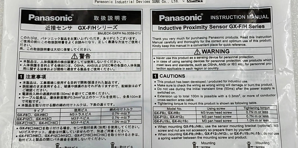 [LOT OF 10] NEW - Panasonic GX-F6A Inductive Proximity Sensor GX-F/H Series