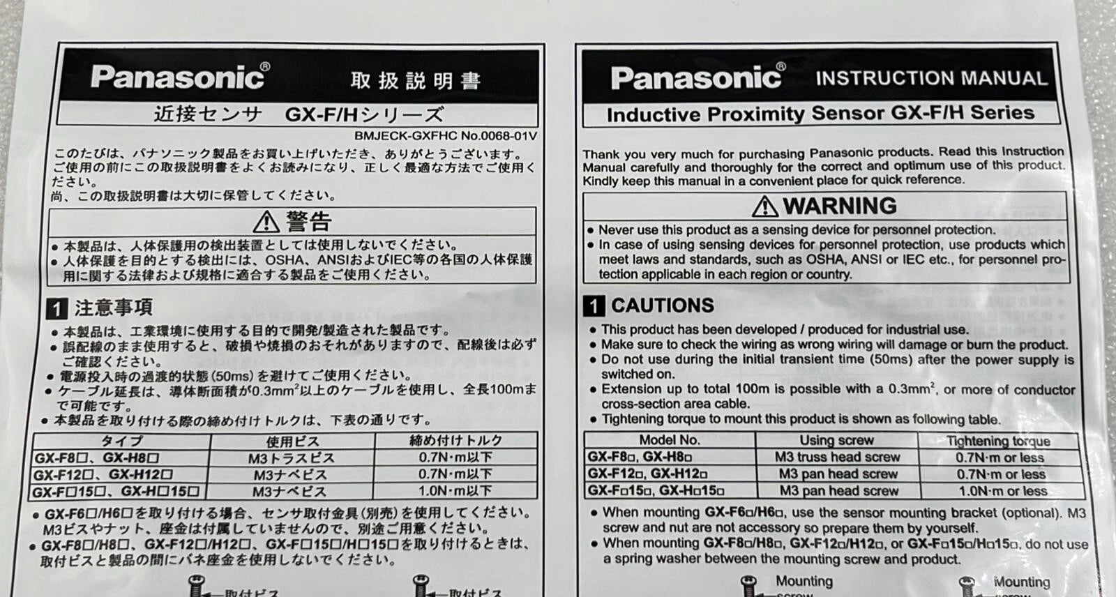 [LOT 10 PCS] NEW - Panasonic GX-F12A Inductive Proximity Sensor GX-F/H Series