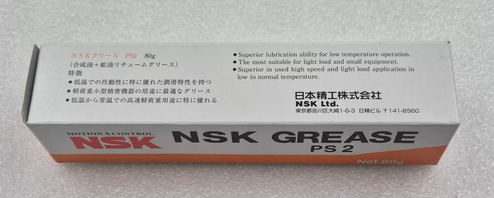 [LOT 8 PCS] **NEW** NSK GREASE PS2 80g Tube (2.8 oz) 80 gram GRS - New in Box