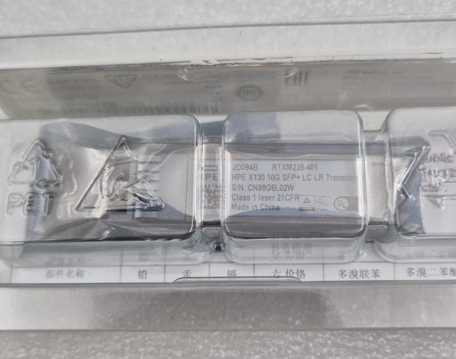 [LOT 5 PCS] NEW - HPE JD094B X130 10G SFP+ LC LR RTXM228-401 Transceiver Module